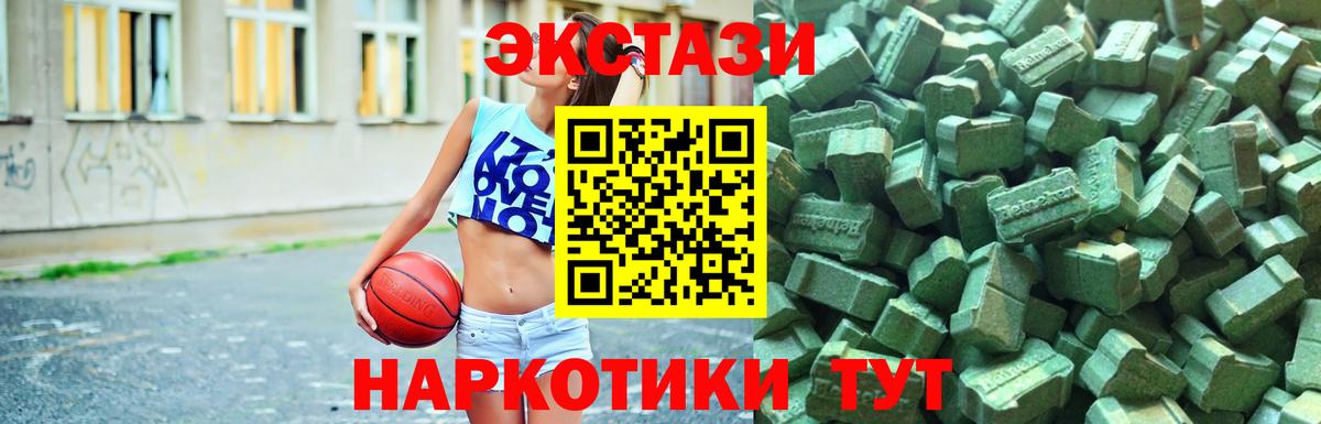 ЭКСТАЗИ DUBAI Ярославль