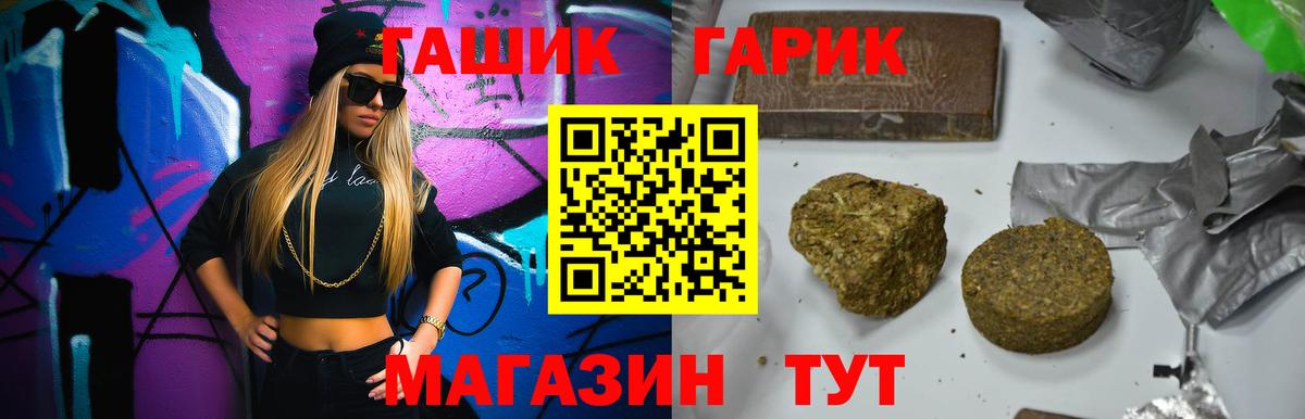 ГАШ Premium Ярославль