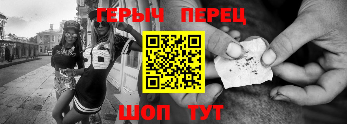 Ярославль  ГЕРОИН  Вход с VPN  ГЕРОИН афганец 