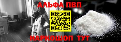 альфа пвп VHQ Усть-Джегута