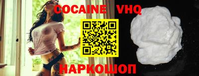 альфа пвп VHQ Усть-Джегута