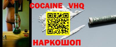 альфа пвп VHQ Усть-Джегута