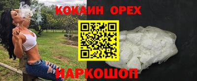 альфа пвп VHQ Усть-Джегута