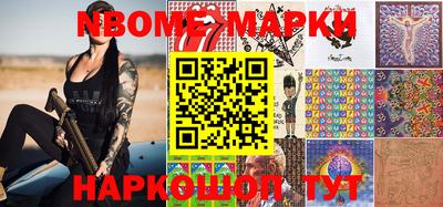альфа пвп VHQ Усть-Джегута