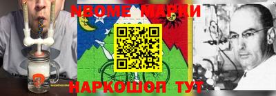 альфа пвп VHQ Усть-Джегута