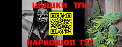 альфа пвп VHQ Усть-Джегута
