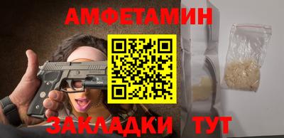 альфа пвп VHQ Усть-Джегута