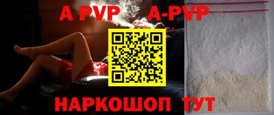 альфа пвп VHQ Усть-Джегута