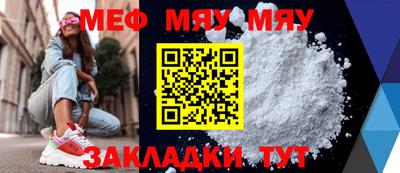 альфа пвп VHQ Усть-Джегута