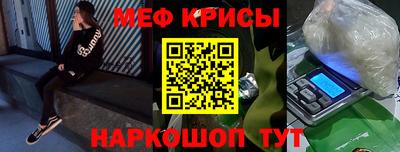 альфа пвп VHQ Усть-Джегута