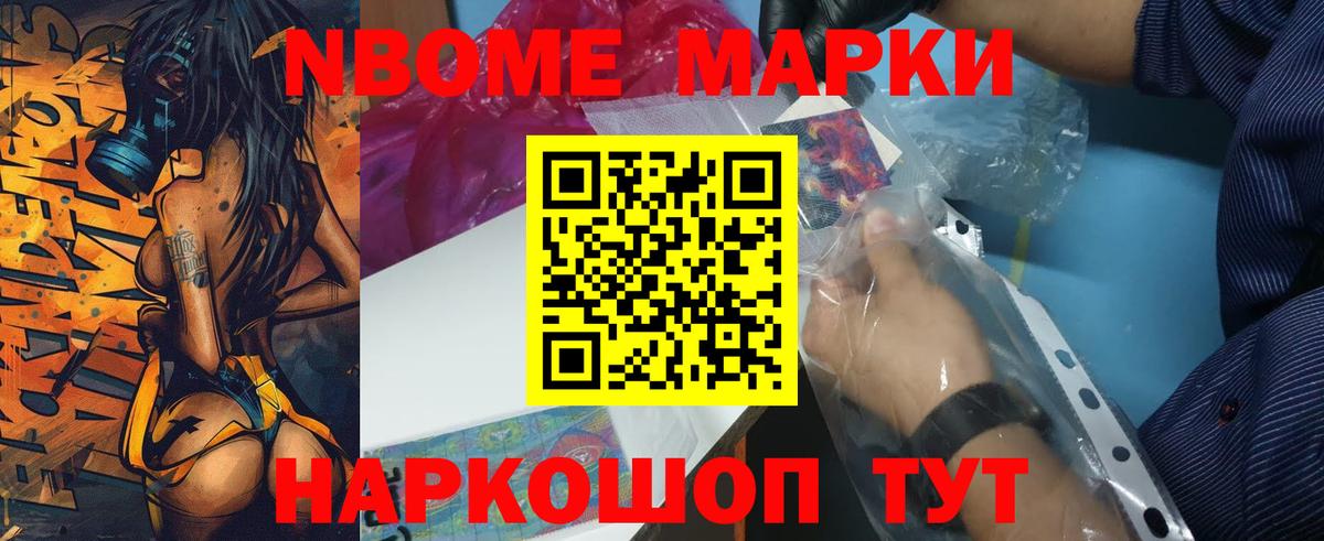 ЛСД экстази кислота Ярославль