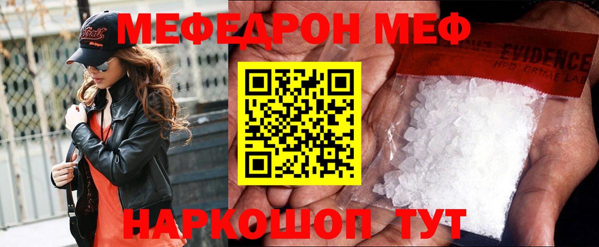 Конопля Ярославль