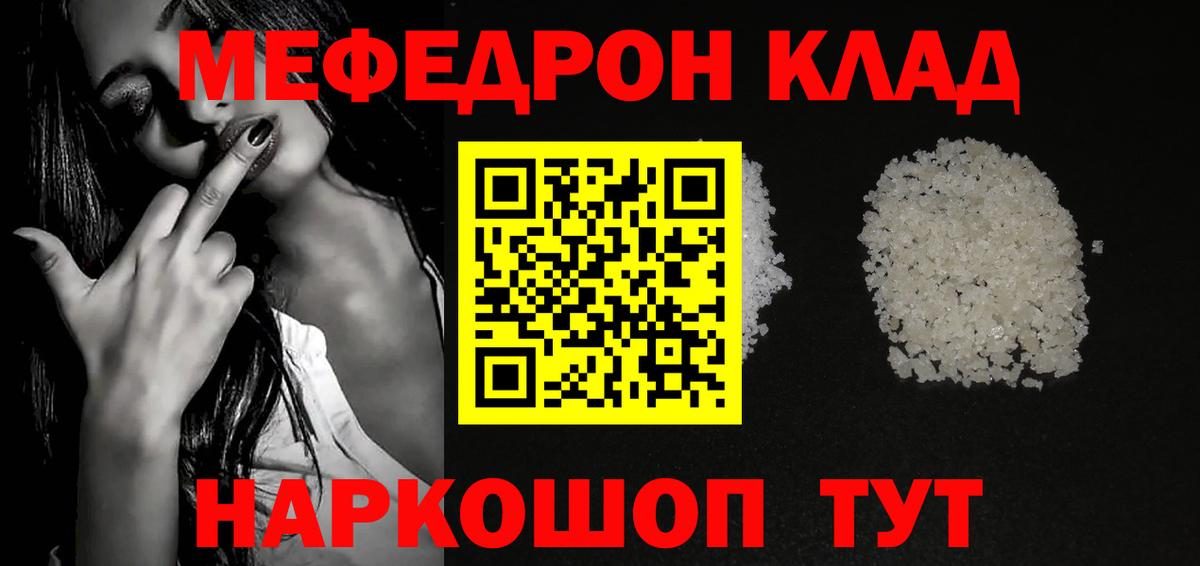 Конопля  Вход с VPN  АМФЕТАМИН   ГАШИШ  Ярославль  КОКАИН  Мефедрон  