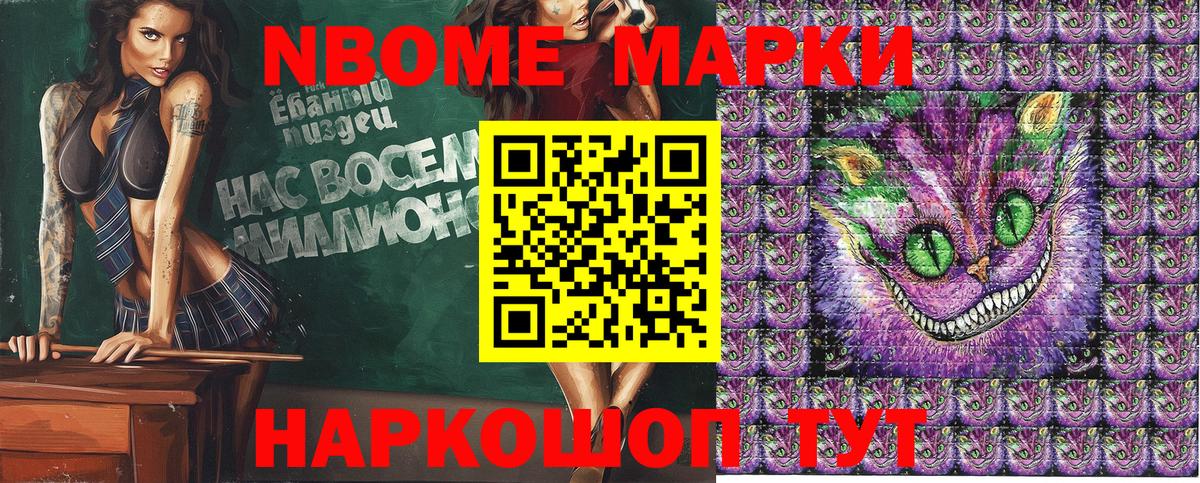 Ярославль  как найти закладки  Вход с VPN  Наркотические марки 1500мкг 