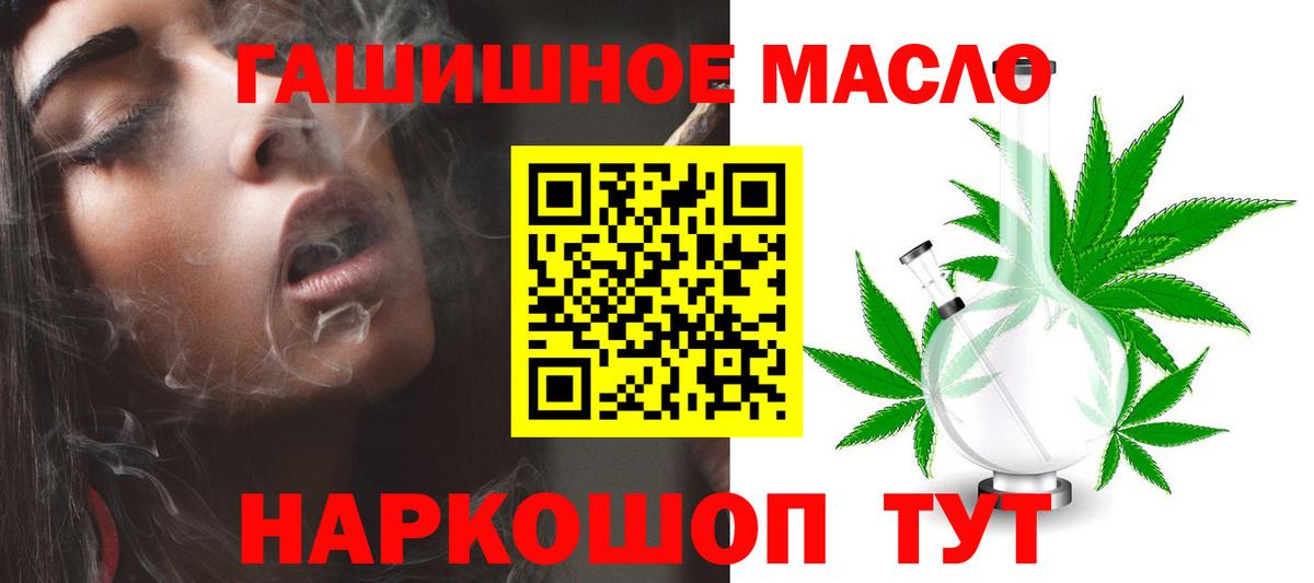 ТГК Wax Ярославль