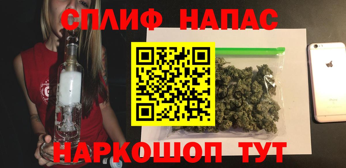 Марихуана Amnesia Ярославль