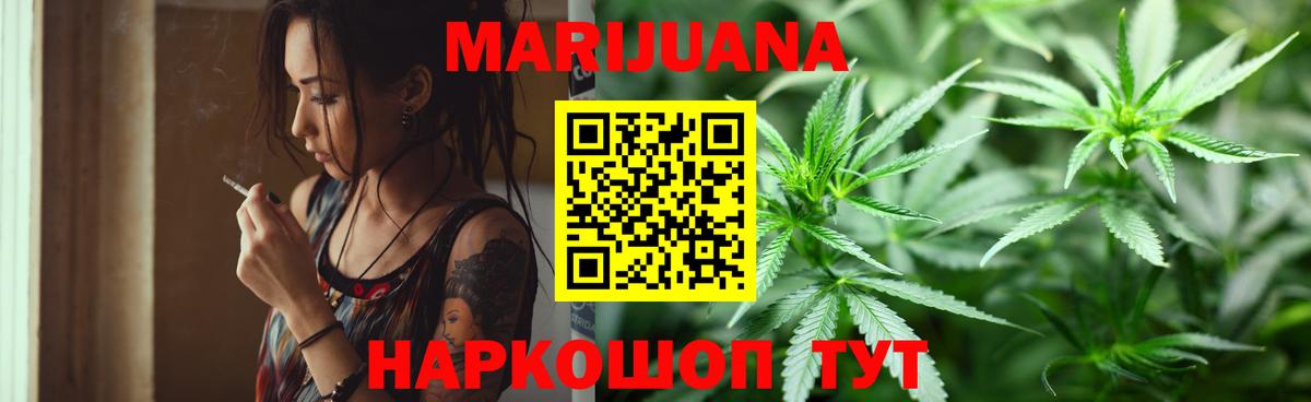 Шишки марихуана OG Kush  Вход с VPN  Шишки марихуана VHQ  Каннабис ГИДРОПОН  Бошки марихуана семена  Ярославль 